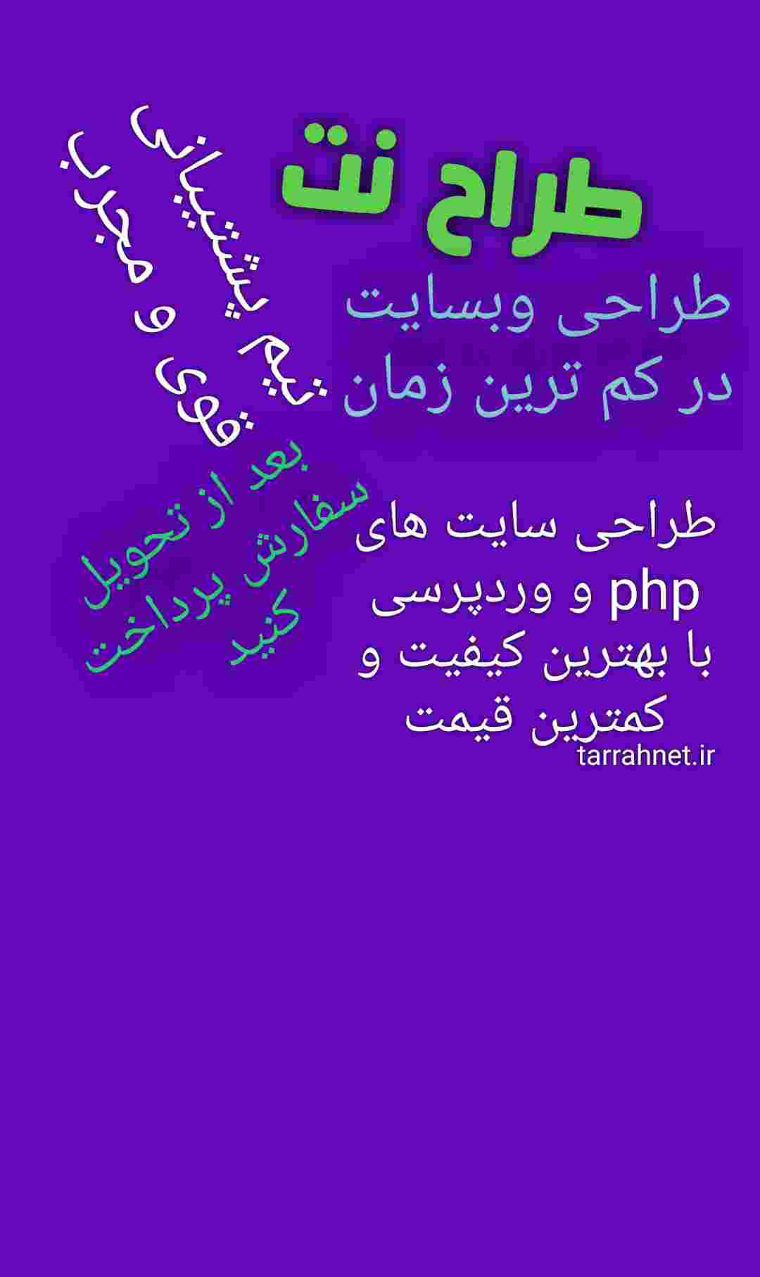 لوگو وبسایت